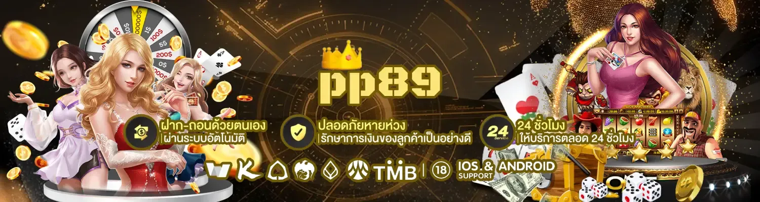 PP89